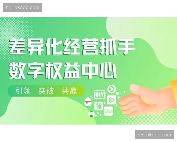会员专属视角功能在本季实现全面升级 这种差异化服务为商业转化提供了新抓手