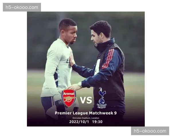 北伦敦德比前瞻：热刺迎战阿森纳，保级压力对阵争冠雄心