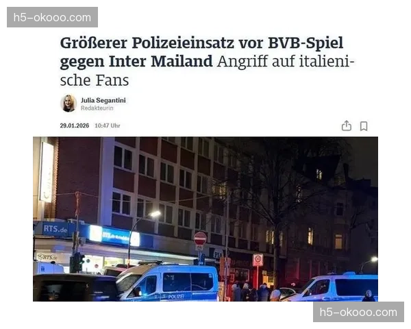 社论:足球流氓行为在欧冠赛场有抬头趋势,欧足联安保合作亟待加强