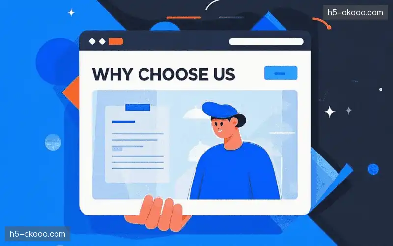 直播技术领先力